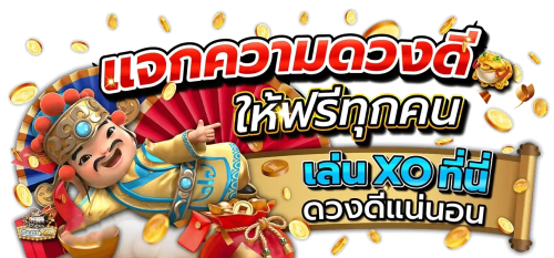 rolling1688 เว็บวัยรุ่นปั่นมันส์แตกหนักรับเครดิตฟรี